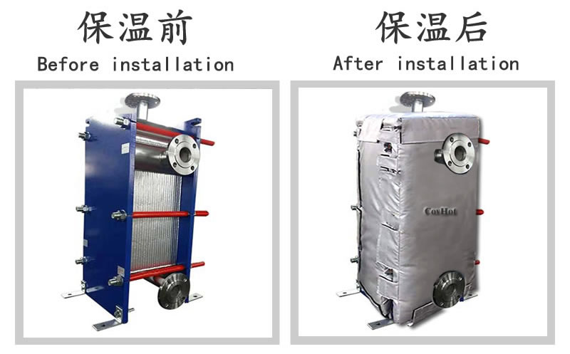 板式換熱器保溫衣廠家 化工蒸汽食品供熱行業(yè)適用 測(cè)量安裝