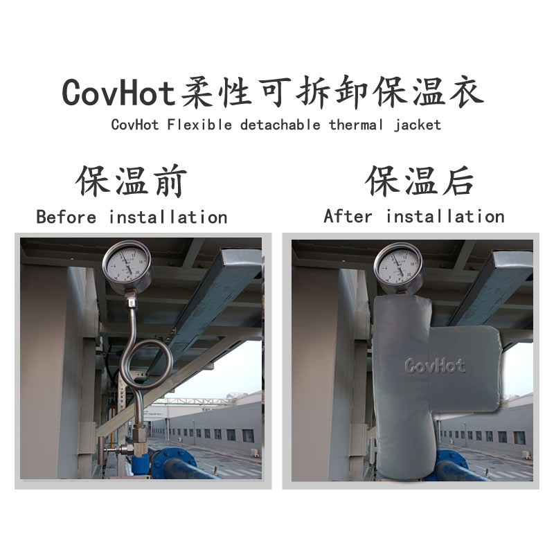 儀表<a href=http://www.dindin365.com/e/tags/?tagname=%E5%8F%AF%E6%8B%86%E5%8D%B8%E4%BF%9D%E6%B8%A9%E8%A1%A3 target=_blank class=infotextkey><a href=http://www.dindin365.com/e/tags/?tagname=%E5%8F%AF%E6%8B%86%E5%8D%B8%E4%BF%9D%E6%B8%A9%E8%A1%A3 target=_blank class=infotextkey>可拆卸<a href=http://www.dindin365.com/e/tags/?tagname=%E4%BF%9D%E6%B8%A9%E8%A1%A3 target=_blank class=infotextkey>保溫衣</a></a></a>