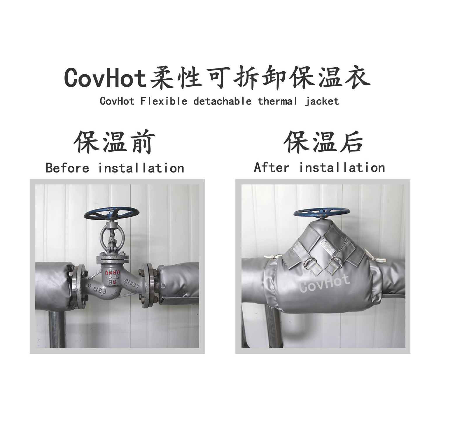 截止閥<a href=http://www.dindin365.com/e/tags/?tagname=%E4%BF%9D%E6%B8%A9%E5%A5%97 target=_blank class=infotextkey>保溫套</a>