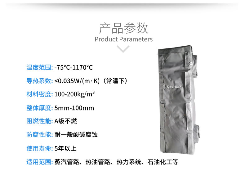 可拆卸板式換熱<a href=http://www.dindin365.com/e/tags/?tagname=%E4%BF%9D%E6%B8%A9%E5%A5%97 target=_blank class=infotextkey>保溫套</a>