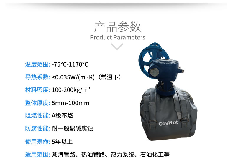 可拆卸<a href=http://www.dindin365.com/e/tags/?tagname=%E9%98%80%E9%97%A8%E4%BF%9D%E6%B8%A9%E8%A1%A3 target=_blank class=infotextkey><a href=http://www.dindin365.com/e/tags/?tagname=%E9%98%80%E9%97%A8%E4%BF%9D%E6%B8%A9 target=_blank class=infotextkey>閥門保溫</a>衣</a>