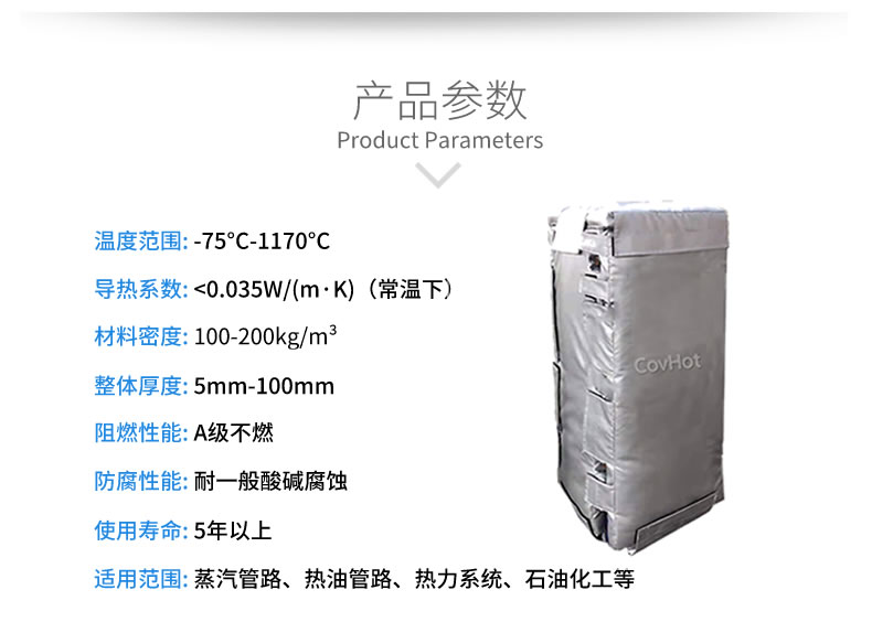 可拆卸板式<a href=http://www.dindin365.com/e/tags/?tagname=%E6%8D%A2%E7%83%AD%E5%99%A8%E4%BF%9D%E6%B8%A9 target=_blank class=infotextkey>換熱器保溫</a>套