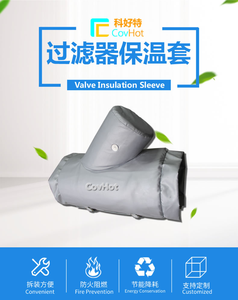 <a href=http://www.dindin365.com/e/tags/?tagname=%E5%8F%AF%E6%8B%86%E5%8D%B8%E4%BF%9D%E6%B8%A9%E8%A1%A3 target=_blank class=infotextkey><a href=http://www.dindin365.com/e/tags/?tagname=%E5%8F%AF%E6%8B%86%E5%8D%B8%E4%BF%9D%E6%B8%A9%E8%A1%A3 target=_blank class=infotextkey>可拆卸<a href=http://www.dindin365.com/e/tags/?tagname=%E4%BF%9D%E6%B8%A9%E8%A1%A3 target=_blank class=infotextkey>保溫衣</a></a></a>設計方案