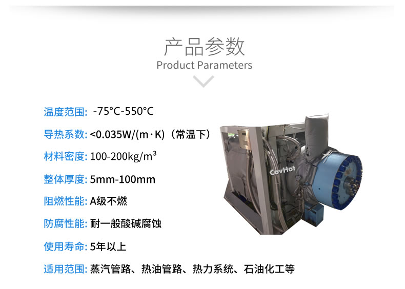 可拆卸<a href=http://www.dindin365.com/e/tags/?tagname=%E8%AE%BE%E5%A4%87%E4%BF%9D%E6%B8%A9 target=_blank class=infotextkey>設(shè)備保溫</a>套