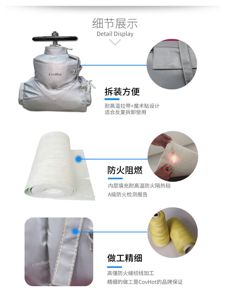 <a href=http://www.dindin365.com/e/tags/?tagname=%E5%8F%AF%E6%8B%86%E5%8D%B8%E4%BF%9D%E6%B8%A9 target=_blank class=infotextkey>可拆卸保溫</a>