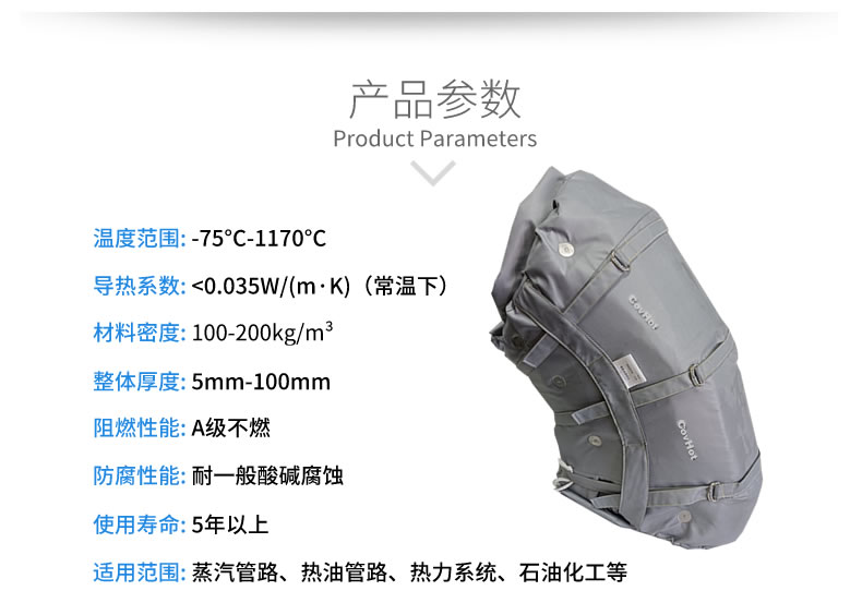 柔性可拆卸<a href=http://www.dindin365.com/e/tags/?tagname=%E8%AE%BE%E5%A4%87%E4%BF%9D%E6%B8%A9 target=_blank class=infotextkey>設(shè)備保溫</a>套