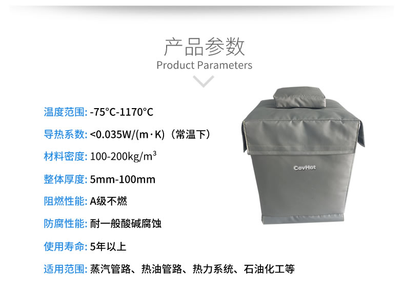 柔性<a href=http://www.dindin365.com/e/tags/?tagname=%E5%8F%AF%E6%8B%86%E5%8D%B8%E4%BF%9D%E6%B8%A9%E5%A5%97 target=_blank class=infotextkey>可拆卸<a href=http://www.dindin365.com/e/tags/?tagname=%E4%BF%9D%E6%B8%A9%E5%A5%97 target=_blank class=infotextkey>保溫套</a></a>，閥門高溫隔熱套