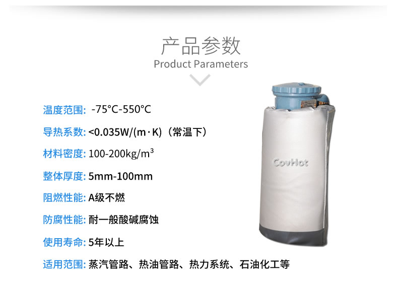 儀器儀表<a href=http://www.dindin365.com/e/tags/?tagname=%E4%BF%9D%E6%B8%A9%E9%9A%94%E7%83%AD target=_blank class=infotextkey>保溫隔熱</a>