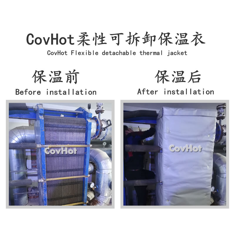 <a href=http://www.dindin365.com/e/tags/?tagname=%E6%8D%A2%E7%83%AD%E5%99%A8%E4%BF%9D%E6%B8%A9 target=_blank class=infotextkey>換熱器保溫</a>,<a href=http://www.dindin365.com/e/tags/?tagname=%E6%8D%A2%E7%83%AD%E5%99%A8%E4%BF%9D%E6%B8%A9 target=_blank class=infotextkey>換熱器保溫</a>套