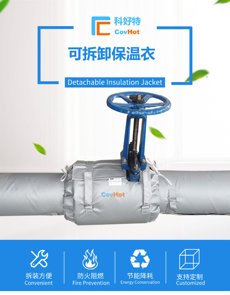 經(jīng)濟厚度,<a href=http://www.dindin365.com/e/tags/?tagname=%E5%B7%A5%E4%B8%9A%E4%BF%9D%E6%B8%A9 target=_blank class=infotextkey>工業(yè)保溫</a>經(jīng)濟厚度