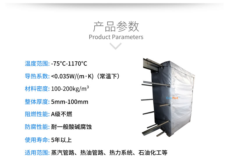 <a href=http://www.dindin365.com/e/tags/?tagname=%E5%8F%AF%E6%8B%86%E5%8D%B8%E4%BF%9D%E6%B8%A9%E5%A5%97 target=_blank class=infotextkey>可拆卸<a href=http://www.dindin365.com/e/tags/?tagname=%E4%BF%9D%E6%B8%A9%E5%A5%97 target=_blank class=infotextkey>保溫套</a></a>,<a href=http://www.dindin365.com/e/tags/?tagname=%E5%8F%AF%E6%8B%86%E5%8D%B8%E4%BF%9D%E6%B8%A9%E8%A1%A3 target=_blank class=infotextkey><a href=http://www.dindin365.com/e/tags/?tagname=%E5%8F%AF%E6%8B%86%E5%8D%B8%E4%BF%9D%E6%B8%A9%E8%A1%A3 target=_blank class=infotextkey>可拆卸<a href=http://www.dindin365.com/e/tags/?tagname=%E4%BF%9D%E6%B8%A9%E8%A1%A3 target=_blank class=infotextkey>保溫衣</a></a></a>,工業(yè)<a href=http://www.dindin365.com/e/tags/?tagname=%E8%AE%BE%E5%A4%87%E4%BF%9D%E6%B8%A9 target=_blank class=infotextkey>設(shè)備保溫</a>衣