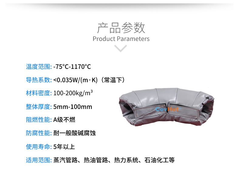 可拆卸式<a href=http://www.dindin365.com/e/tags/?tagname=%E4%BF%9D%E6%B8%A9%E5%A5%97 target=_blank class=infotextkey>保溫套</a>