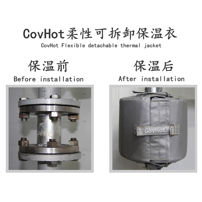 設(shè)備可拆式<a href=http://www.dindin365.com/e/tags/?tagname=%E4%BF%9D%E6%B8%A9%E5%A5%97 target=_blank class=infotextkey>保溫套</a>,<a href=http://www.dindin365.com/e/tags/?tagname=%E8%AE%BE%E5%A4%87%E4%BF%9D%E6%B8%A9 target=_blank class=infotextkey>設(shè)備保溫</a>罩