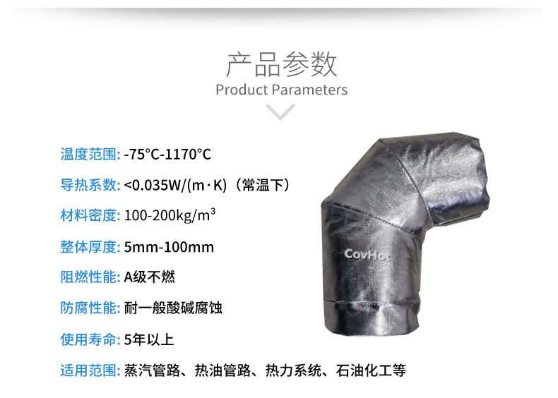 <a href=http://www.dindin365.com/e/tags/?tagname=%E5%8F%AF%E6%8B%86%E5%8D%B8%E4%BF%9D%E6%B8%A9%E5%A5%97 target=_blank class=infotextkey>可拆卸<a href=http://www.dindin365.com/e/tags/?tagname=%E4%BF%9D%E6%B8%A9%E5%A5%97 target=_blank class=infotextkey>保溫套</a></a>,<a href=http://www.dindin365.com/e/tags/?tagname=%E9%98%80%E9%97%A8%E4%BF%9D%E6%B8%A9 target=_blank class=infotextkey>閥門保溫</a>