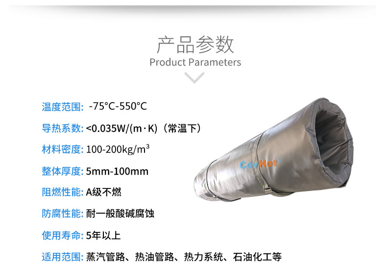 蒸汽<a href=http://www.dindin365.com/e/tags/?tagname=%E9%98%80%E9%97%A8%E4%BF%9D%E6%B8%A9%E8%A1%A3 target=_blank class=infotextkey><a href=http://www.dindin365.com/e/tags/?tagname=%E9%98%80%E9%97%A8%E4%BF%9D%E6%B8%A9 target=_blank class=infotextkey>閥門保溫</a>衣</a>,蒸汽管道保溫