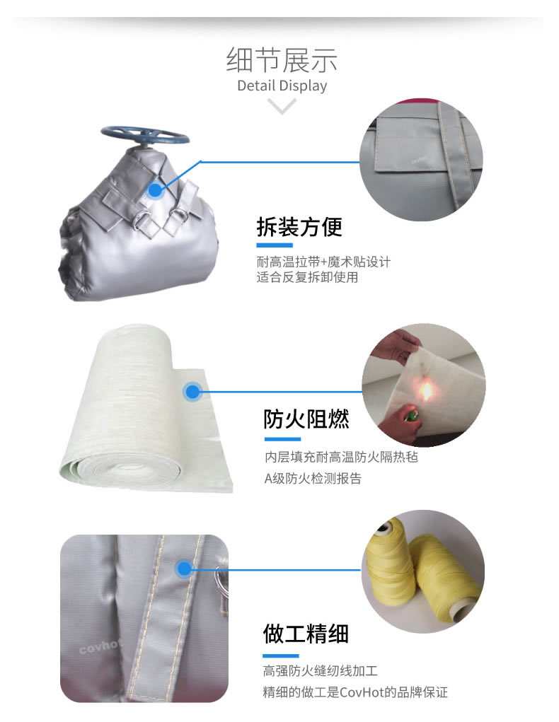 蒸汽<a href=http://www.dindin365.com/e/tags/?tagname=%E9%98%80%E9%97%A8%E4%BF%9D%E6%B8%A9 target=_blank class=infotextkey>閥門保溫</a>,可拆卸<a href=http://www.dindin365.com/e/tags/?tagname=%E9%98%80%E9%97%A8%E4%BF%9D%E6%B8%A9%E5%A5%97 target=_blank class=infotextkey><a href=http://www.dindin365.com/e/tags/?tagname=%E9%98%80%E9%97%A8%E4%BF%9D%E6%B8%A9 target=_blank class=infotextkey>閥門保溫</a>套</a>