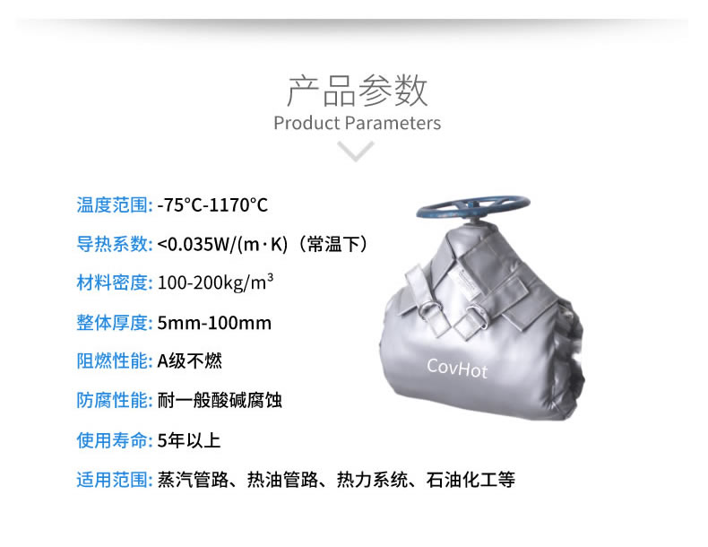 蒸汽法蘭保溫,蒸汽<a href=http://www.dindin365.com/e/tags/?tagname=%E9%98%80%E9%97%A8%E4%BF%9D%E6%B8%A9 target=_blank class=infotextkey>閥門(mén)保溫</a>