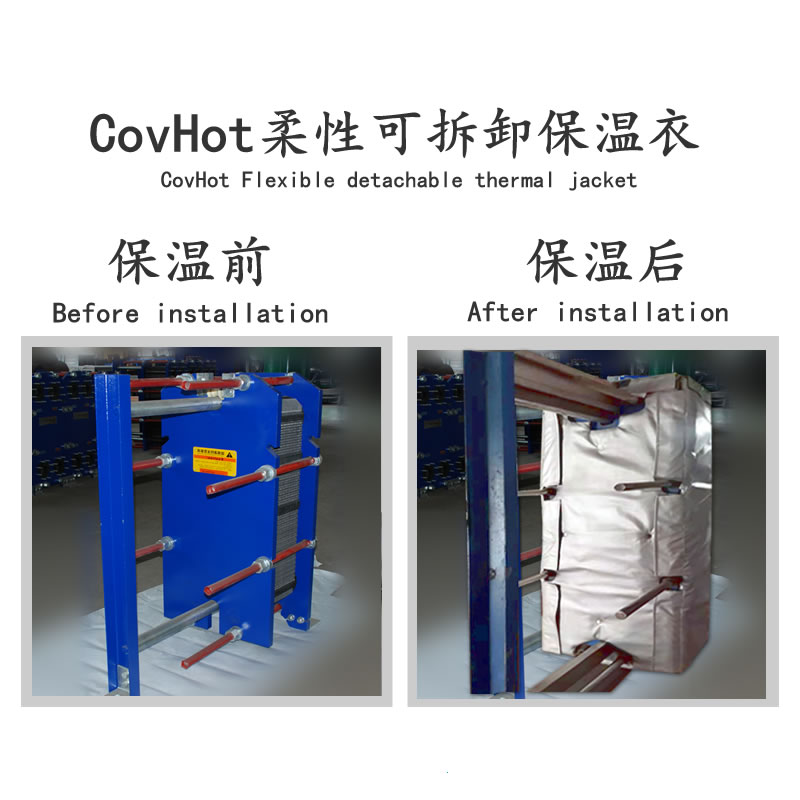 <a href=http://www.dindin365.com/e/tags/?tagname=%E6%8D%A2%E7%83%AD%E5%99%A8%E4%BF%9D%E6%B8%A9 target=_blank class=infotextkey>換熱器保溫</a>廠家,<a href=http://www.dindin365.com/e/tags/?tagname=%E6%8D%A2%E7%83%AD%E5%99%A8%E4%BF%9D%E6%B8%A9 target=_blank class=infotextkey>換熱器保溫</a>