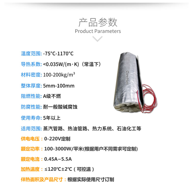 加熱<a href=http://www.dindin365.com/e/tags/?tagname=%E4%BF%9D%E6%B8%A9%E5%A5%97 target=_blank class=infotextkey>保溫套</a>,<a href=http://www.dindin365.com/e/tags/?tagname=%E5%8F%AF%E6%8B%86%E5%8D%B8%E4%BF%9D%E6%B8%A9%E5%A5%97 target=_blank class=infotextkey>可拆卸<a href=http://www.dindin365.com/e/tags/?tagname=%E4%BF%9D%E6%B8%A9%E5%A5%97 target=_blank class=infotextkey>保溫套</a></a>