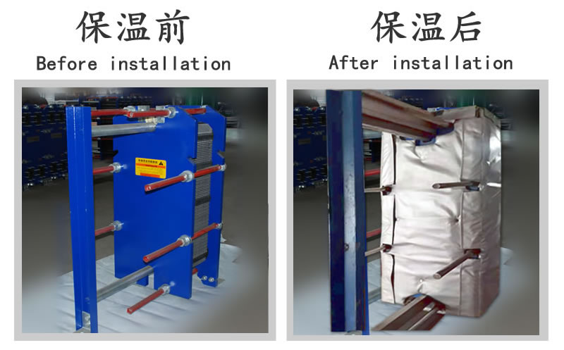 <a href=http://www.dindin365.com/e/tags/?tagname=%E6%8D%A2%E7%83%AD%E5%99%A8%E4%BF%9D%E6%B8%A9 target=_blank class=infotextkey>換熱器保溫</a>套,<a href=http://www.dindin365.com/e/tags/?tagname=%E6%8D%A2%E7%83%AD%E5%99%A8%E4%BF%9D%E6%B8%A9 target=_blank class=infotextkey>換熱器保溫</a>套廠家