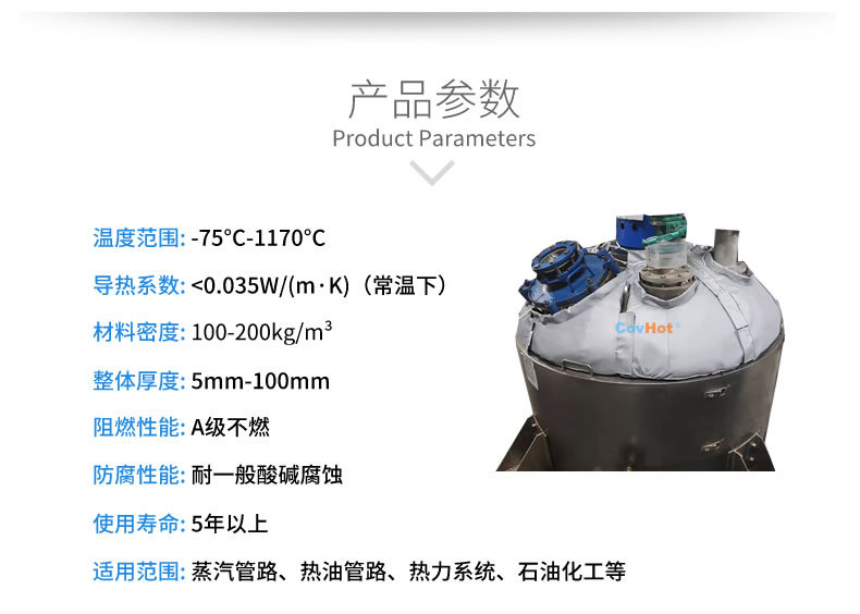 <a href=http://www.dindin365.com/e/tags/?tagname=%E5%8F%8D%E5%BA%94%E9%87%9C%E4%BF%9D%E6%B8%A9 target=_blank class=infotextkey>反應釜保溫</a>衣,反應釜<a href=http://www.dindin365.com/e/tags/?tagname=%E8%AE%BE%E5%A4%87%E4%BF%9D%E6%B8%A9 target=_blank class=infotextkey>設備保溫</a>