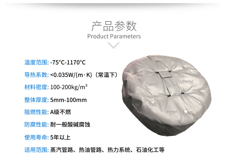 <a href=http://www.dindin365.com/e/tags/?tagname=%E4%BA%BA%E5%AD%94%E4%BF%9D%E6%B8%A9%E5%A5%97 target=_blank class=infotextkey>人孔<a href=http://www.dindin365.com/e/tags/?tagname=%E4%BF%9D%E6%B8%A9%E5%A5%97 target=_blank class=infotextkey>保溫套</a></a>,人孔<a href=http://www.dindin365.com/e/tags/?tagname=%E8%AE%BE%E5%A4%87%E4%BF%9D%E6%B8%A9 target=_blank class=infotextkey>設(shè)備保溫</a>罩