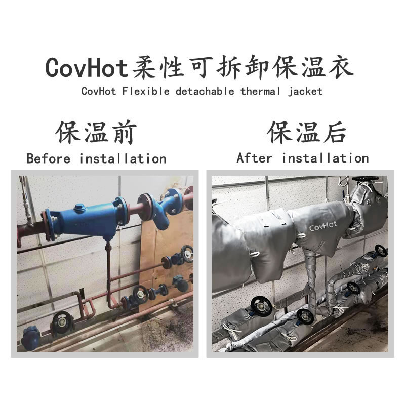 管道<a href=http://www.dindin365.com/e/tags/?tagname=%E4%BF%9D%E6%B8%A9%E5%A5%97 target=_blank class=infotextkey>保溫套</a>,管道隔熱套