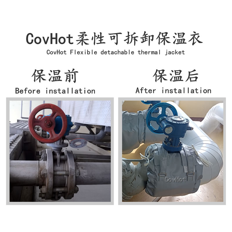 蝶閥<a href=http://www.dindin365.com/e/tags/?tagname=%E4%BF%9D%E6%B8%A9%E8%A1%A3 target=_blank class=infotextkey>保溫衣</a>,蝶閥保溫