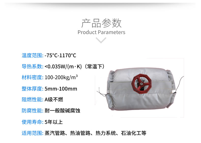 球閥<a href=http://www.dindin365.com/e/tags/?tagname=%E4%BF%9D%E6%B8%A9%E5%A5%97 target=_blank class=infotextkey>保溫套</a>,球閥保溫