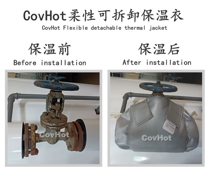 <a href=http://www.dindin365.com/e/tags/?tagname=%E5%8F%AF%E6%8B%86%E5%8D%B8%E4%BF%9D%E6%B8%A9%E5%A5%97 target=_blank class=infotextkey>可拆卸<a href=http://www.dindin365.com/e/tags/?tagname=%E4%BF%9D%E6%B8%A9%E5%A5%97 target=_blank class=infotextkey>保溫套</a></a>,食品行業(yè)保溫,蒸汽保溫節(jié)能