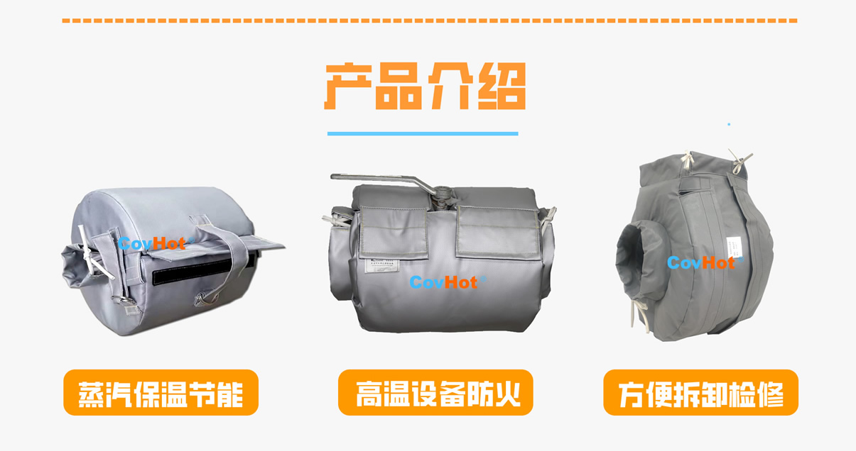 <a href=http://www.dindin365.com/e/tags/?tagname=%E8%AE%BE%E5%A4%87%E4%BF%9D%E6%B8%A9 target=_blank class=infotextkey>設(shè)備保溫</a>衣廠家,<a href=http://www.dindin365.com/e/tags/?tagname=%E5%8F%AF%E6%8B%86%E5%8D%B8%E4%BF%9D%E6%B8%A9%E8%A1%A3 target=_blank class=infotextkey><a href=http://www.dindin365.com/e/tags/?tagname=%E5%8F%AF%E6%8B%86%E5%8D%B8%E4%BF%9D%E6%B8%A9%E8%A1%A3 target=_blank class=infotextkey>可拆卸<a href=http://www.dindin365.com/e/tags/?tagname=%E4%BF%9D%E6%B8%A9%E8%A1%A3 target=_blank class=infotextkey>保溫衣</a></a></a>廠家