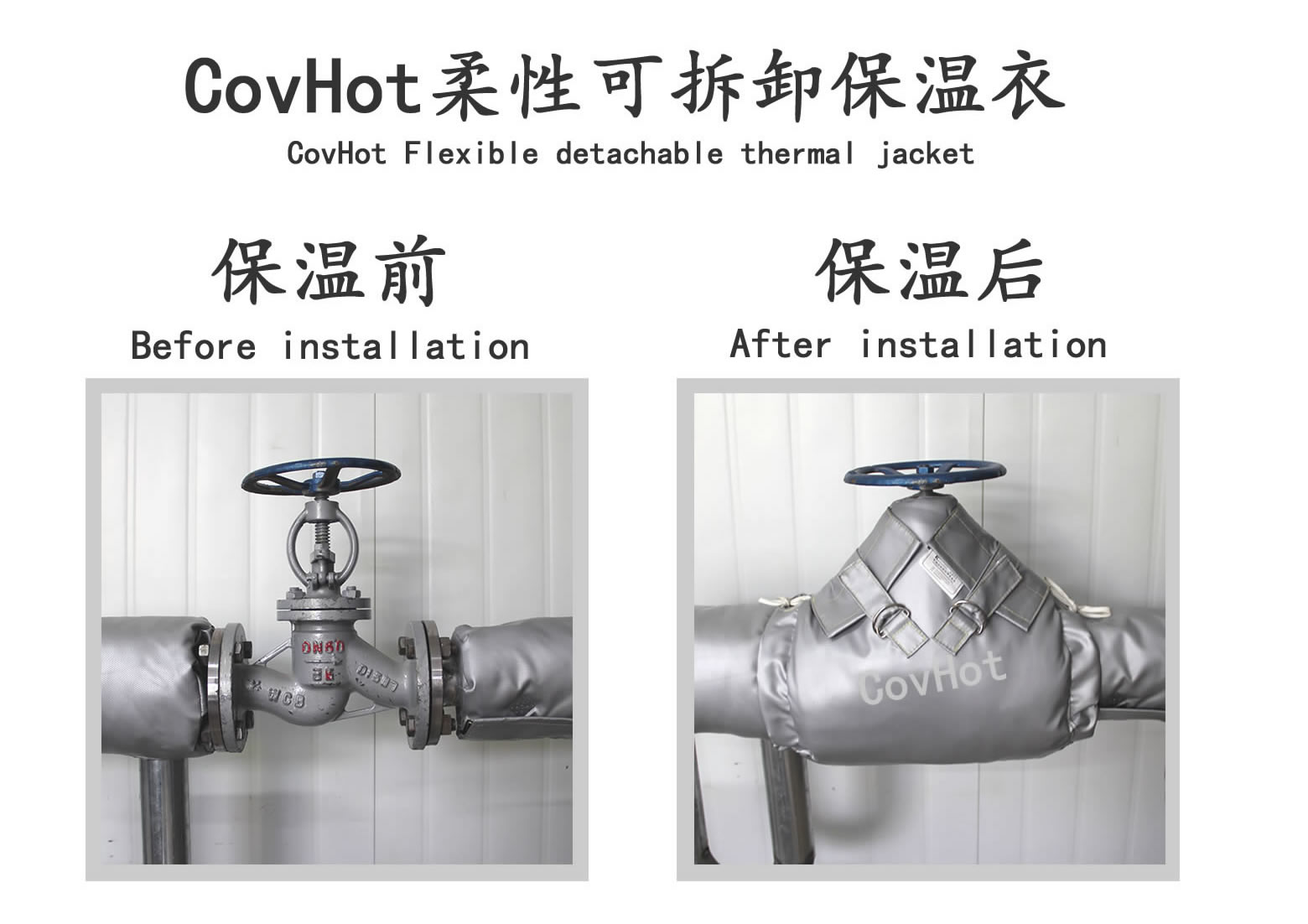 <a href=http://www.dindin365.com/e/tags/?tagname=%E5%8F%AF%E6%8B%86%E5%8D%B8%E4%BF%9D%E6%B8%A9%E5%A5%97 target=_blank class=infotextkey>可拆卸<a href=http://www.dindin365.com/e/tags/?tagname=%E4%BF%9D%E6%B8%A9%E5%A5%97 target=_blank class=infotextkey>保溫套</a></a>,食品行業(yè)保溫,蒸汽保溫節(jié)能