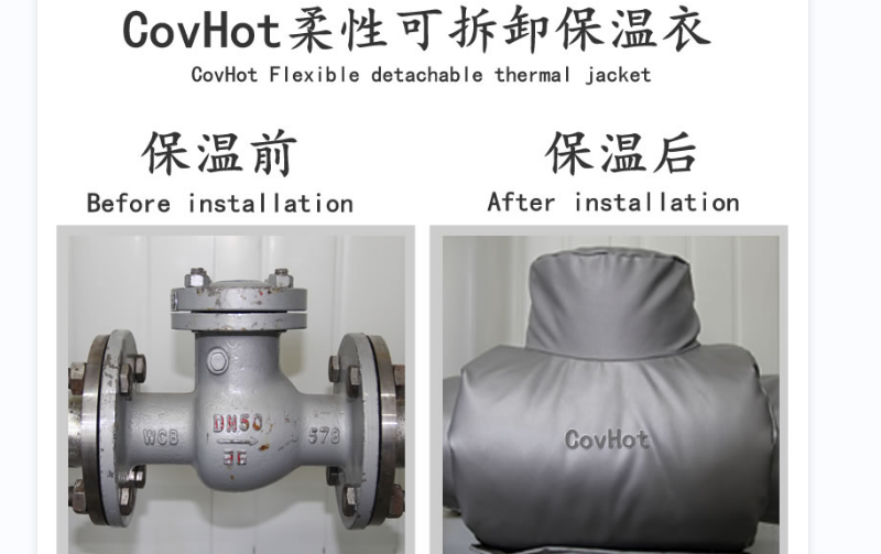 <a href=http://www.dindin365.com/e/tags/?tagname=%E5%8F%AF%E6%8B%86%E5%8D%B8%E4%BF%9D%E6%B8%A9%E5%A5%97 target=_blank class=infotextkey>可拆卸<a href=http://www.dindin365.com/e/tags/?tagname=%E4%BF%9D%E6%B8%A9%E5%A5%97 target=_blank class=infotextkey>保溫套</a></a>，<a href=http://www.dindin365.com/e/tags/?tagname=%E8%BD%AF%E4%BF%9D%E6%B8%A9 target=_blank class=infotextkey>軟保溫</a>，柔性保溫材料