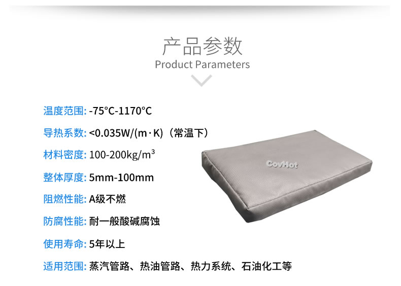 可拆卸<a href=http://www.dindin365.com/e/tags/?tagname=%E9%98%80%E9%97%A8%E4%BF%9D%E6%B8%A9%E5%A5%97 target=_blank class=infotextkey><a href=http://www.dindin365.com/e/tags/?tagname=%E9%98%80%E9%97%A8%E4%BF%9D%E6%B8%A9 target=_blank class=infotextkey>閥門保溫</a>套</a>,<a href=http://www.dindin365.com/e/tags/?tagname=%E9%98%80%E9%97%A8%E4%BF%9D%E6%B8%A9%E5%A5%97 target=_blank class=infotextkey><a href=http://www.dindin365.com/e/tags/?tagname=%E9%98%80%E9%97%A8%E4%BF%9D%E6%B8%A9 target=_blank class=infotextkey>閥門保溫</a>套</a>