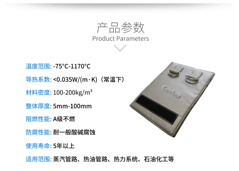 <a href=http://www.dindin365.com/e/tags/?tagname=%E4%BF%9D%E6%B8%A9%E5%A5%97 target=_blank class=infotextkey>保溫套</a>生產(chǎn)廠家