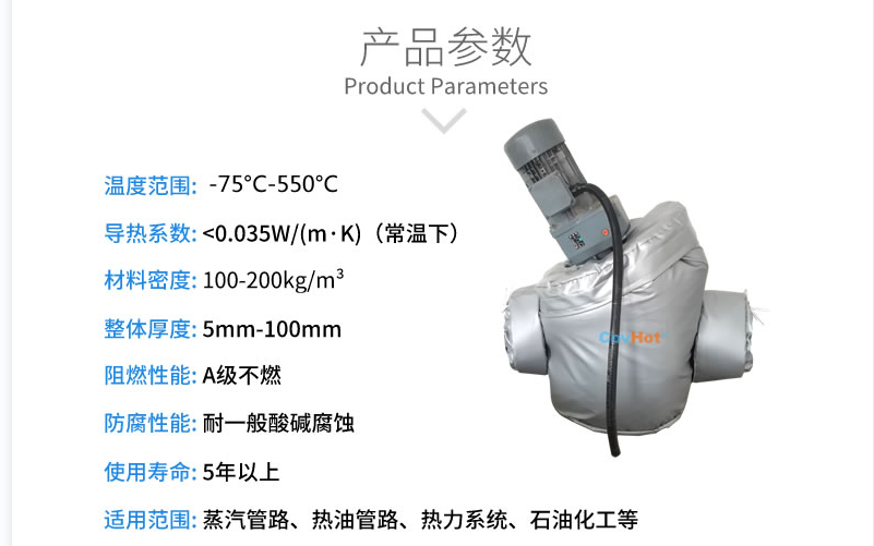 泵體<a href=http://www.dindin365.com/e/tags/?tagname=%E4%BF%9D%E6%B8%A9%E5%A5%97 target=_blank class=infotextkey>保溫套</a>,泵防凍保溫