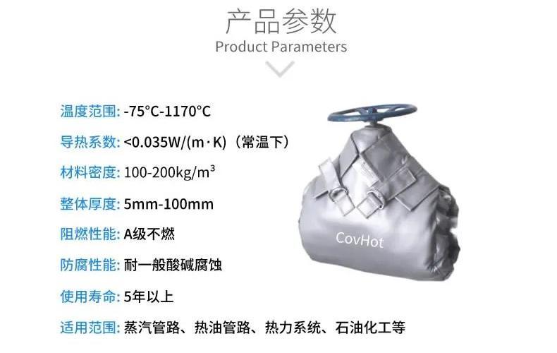 <a href=http://www.dindin365.com/e/tags/?tagname=%E5%8F%AF%E6%8B%86%E5%8D%B8%E4%BF%9D%E6%B8%A9%E5%A5%97 target=_blank class=infotextkey>可拆卸<a href=http://www.dindin365.com/e/tags/?tagname=%E4%BF%9D%E6%B8%A9%E5%A5%97 target=_blank class=infotextkey>保溫套</a></a>,<a href=http://www.dindin365.com/e/tags/?tagname=%E9%98%80%E9%97%A8%E4%BF%9D%E6%B8%A9%E5%A5%97 target=_blank class=infotextkey><a href=http://www.dindin365.com/e/tags/?tagname=%E9%98%80%E9%97%A8%E4%BF%9D%E6%B8%A9 target=_blank class=infotextkey>閥門保溫</a>套</a>,<a href=http://www.dindin365.com/e/tags/?tagname=%E9%98%80%E9%97%A8%E4%BF%9D%E6%B8%A9 target=_blank class=infotextkey>閥門保溫</a>