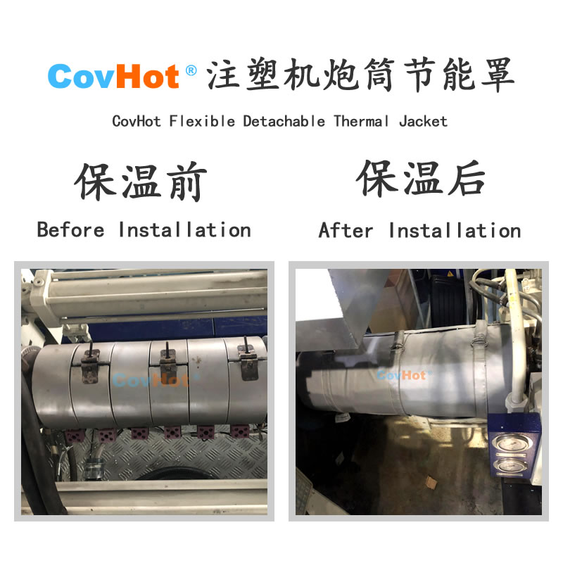 <a href=http://www.dindin365.com/e/tags/?tagname=%E6%B3%A8%E5%A1%91%E6%9C%BA%E4%BF%9D%E6%B8%A9 target=_blank class=infotextkey>注塑機保溫</a>,炮筒<a href=http://www.dindin365.com/e/tags/?tagname=%E4%BF%9D%E6%B8%A9%E5%A5%97 target=_blank class=infotextkey>保溫套</a>,方便檢修