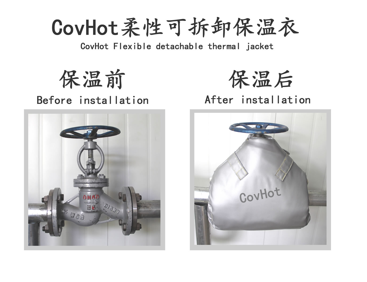 可拆卸<a href=http://www.dindin365.com/e/tags/?tagname=%E9%98%80%E9%97%A8%E4%BF%9D%E6%B8%A9%E5%A5%97 target=_blank class=infotextkey><a href=http://www.dindin365.com/e/tags/?tagname=%E9%98%80%E9%97%A8%E4%BF%9D%E6%B8%A9 target=_blank class=infotextkey>閥門保溫</a>套</a>,蒸汽閥門,保溫