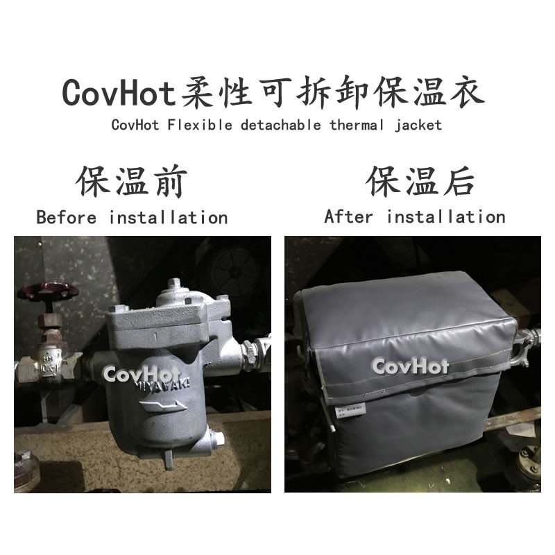 <a href=http://www.dindin365.com/e/tags/?tagname=%E5%8F%AF%E6%8B%86%E5%8D%B8%E4%BF%9D%E6%B8%A9%E5%A5%97 target=_blank class=infotextkey>可拆卸<a href=http://www.dindin365.com/e/tags/?tagname=%E4%BF%9D%E6%B8%A9%E5%A5%97 target=_blank class=infotextkey>保溫套</a></a>,工業(yè)節(jié)能降耗