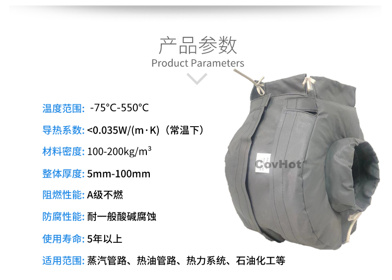 泵體<a href=http://www.dindin365.com/e/tags/?tagname=%E4%BF%9D%E6%B8%A9%E8%A1%A3 target=_blank class=infotextkey>保溫衣</a>