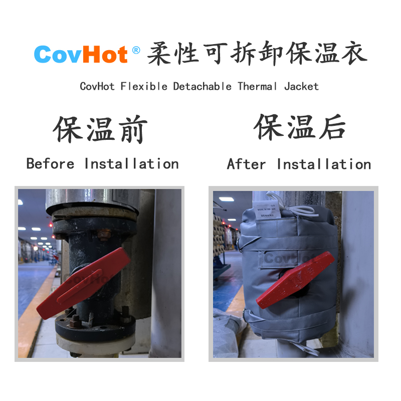 可拆卸<a href=http://www.dindin365.com/e/tags/?tagname=%E8%AE%BE%E5%A4%87%E4%BF%9D%E6%B8%A9 target=_blank class=infotextkey>設(shè)備保溫</a>衣