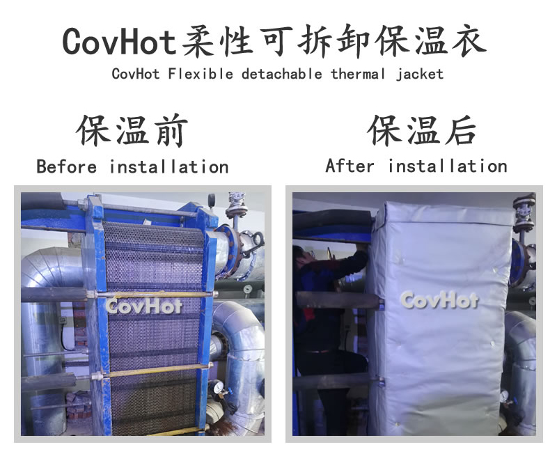 板式<a href=http://www.dindin365.com/e/tags/?tagname=%E6%8D%A2%E7%83%AD%E5%99%A8%E4%BF%9D%E6%B8%A9 target=_blank class=infotextkey>換熱器保溫</a>套,可拆卸板式<a href=http://www.dindin365.com/e/tags/?tagname=%E6%8D%A2%E7%83%AD%E5%99%A8%E4%BF%9D%E6%B8%A9 target=_blank class=infotextkey>換熱器保溫</a>套