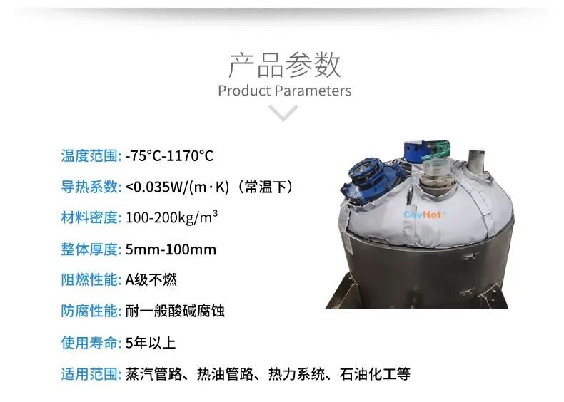 <a href=http://http://www.dindin365.com/e/tags/?tagname=%E7%BD%90%E4%BD%93%E4%BF%9D%E6%B8%A9 target=_blank class=infotextkey>罐體保溫</a>套,<a href=http://www.dindin365.com/e/tags/?tagname=%E5%8F%8D%E5%BA%94%E9%87%9C%E4%BF%9D%E6%B8%A9 target=_blank class=infotextkey>反應(yīng)釜保溫</a>套