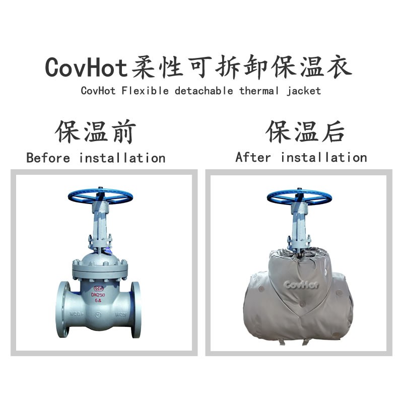 蒸汽<a href=http://www.dindin365.com/e/tags/?tagname=%E9%98%80%E9%97%A8%E4%BF%9D%E6%B8%A9%E5%A5%97 target=_blank class=infotextkey><a href=http://www.dindin365.com/e/tags/?tagname=%E9%98%80%E9%97%A8%E4%BF%9D%E6%B8%A9 target=_blank class=infotextkey>閥門保溫</a>套</a>,閥門尺寸
