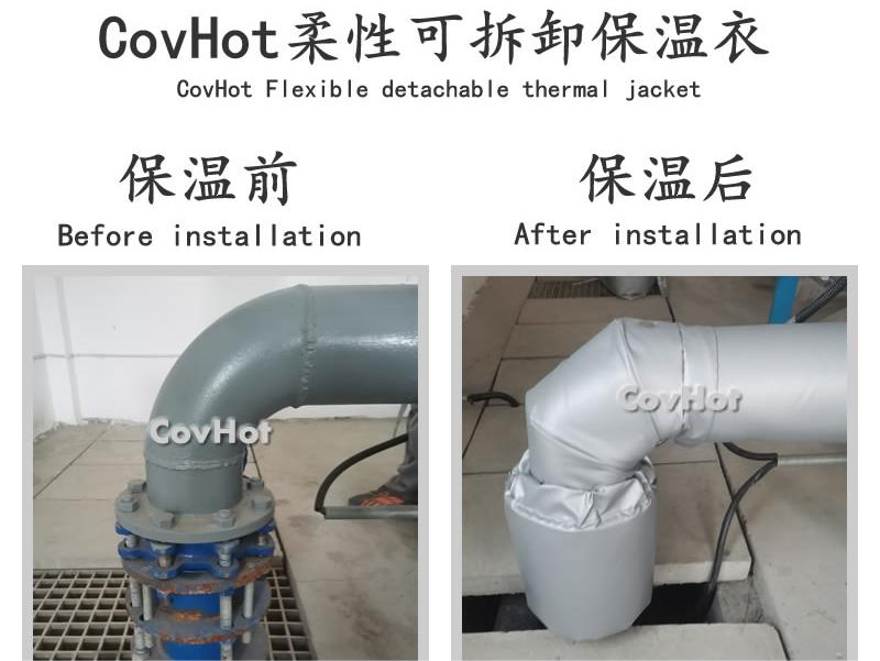 可拆卸柔性<a href=http://www.dindin365.com/e/tags/?tagname=%E4%BF%9D%E6%B8%A9%E5%A5%97 target=_blank class=infotextkey>保溫套</a>