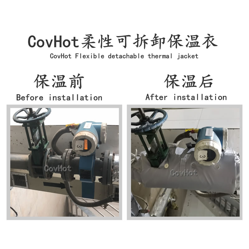 絕熱<a href=http://www.dindin365.com/e/tags/?tagname=%E5%8F%AF%E6%8B%86%E5%8D%B8%E4%BF%9D%E6%B8%A9%E5%A5%97 target=_blank class=infotextkey>可拆卸<a href=http://www.dindin365.com/e/tags/?tagname=%E4%BF%9D%E6%B8%A9%E5%A5%97 target=_blank class=infotextkey>保溫套</a></a>