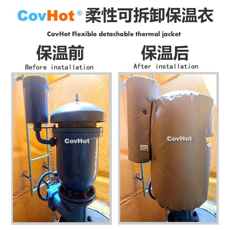 疏水閥<a href=http://www.dindin365.com/e/tags/?tagname=%E4%BF%9D%E6%B8%A9%E5%A5%97 target=_blank class=infotextkey>保溫套</a>,<a href=http://www.dindin365.com/e/tags/?tagname=%E5%8F%AF%E6%8B%86%E5%8D%B8%E4%BF%9D%E6%B8%A9%E5%A5%97 target=_blank class=infotextkey>可拆卸<a href=http://www.dindin365.com/e/tags/?tagname=%E4%BF%9D%E6%B8%A9%E5%A5%97 target=_blank class=infotextkey>保溫套</a></a>