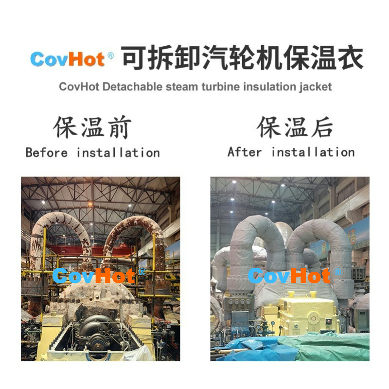 覆蓋全場(chǎng)景工業(yè)保溫！科好特可拆卸保溫衣節(jié)能優(yōu)勢(shì)全方位呈現(xiàn)